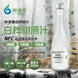 林源春白桦树汁饮料100%白桦树NFC原汁0添加白桦树原液5箱装健康饮品