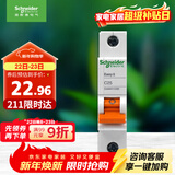 施耐德电气 空气开关 1P C25A 家用微型断路器 单进单出单极空开 EA9AN1C25R