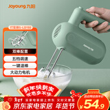九阳（Joyoung）手持电动打蛋器 料理机 打发器 多功能家用搅拌机迷你打奶油烘焙S-LD150
