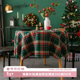 艾薇桌布圆形餐桌布圣诞美式格子圆桌台布茶几布丰收绿格120*120cm