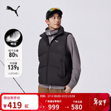彪马PUMA 防风拒水80绒保暖鸭绒背心男女新款冬季羽绒背心 692781