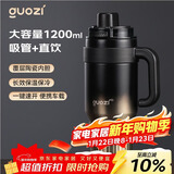 果兹（GUOZI）陶瓷内胆保温杯男款大容量车载弹盖冰霸杯学生吸管水杯送男士礼物