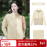 骆驼（CAMEL）小光阴 防晒衣男户外遮阳连帽清爽时尚休闲防晒服外套A012252006A