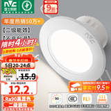 雷士（NVC）LED筒灯开孔75mm嵌入式筒射灯客厅天花灯走廊过道灯背景牛眼灯 铝材Ra90-漆白6W暖白-孔75-85mm