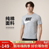 耐克(NIKE)男短袖T恤 纯棉 运动休闲 经典简约AR5005-063调暗灰L