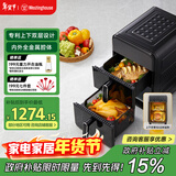 西屋（Westinghouse）双层空气炸锅全金属腔体14L超大容量电烤炉上下双热源多功能电烤箱 WKZ050