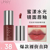 悠宜（unny club）邂逅系列唇部精华蜜保湿抗皱学生口红唇蜜唇釉唇油唇膜生日女 L03玫瑰酿