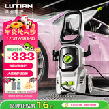 绿田（LUTIAN）高压洗车机家用220v水泵清洗机便携水枪洗车神器庭院IPX5 卫士D4C