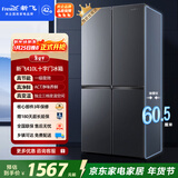 新飞410L十字门一级能效变频风冷无霜ACT净味冰箱BCD-410WK 国家补贴