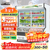 顶邦 点菜柜 麻辣烫展示柜冷藏冷冻冰箱 立式双温冰柜商用 烧烤熟食蔬菜水果保鲜柜 1.8米双温(铜管制冷 双压缩机)