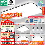 雷士（NVC）吸顶灯客厅灯简约现代LED照明灯具全屋套餐卧室灯-光鸿 【舒适光】智控客厅3室2厅餐吊灯