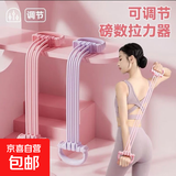 拉力器六档可调节猫耳拉力绳拉伸弹力健身美背开肩家用练背瑜伽带 气质紫【60-90磅】舒展肩颈