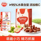 秋田满满儿童零食山楂棒棒糖果条茯苓果片_享婴幼儿36个月1岁宝宝零食谱 【维C水果条】白葡萄苹果味