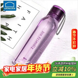 乐扣乐扣（LOCK&LOCK）ECO户外运动水杯户外便携塑料水壶男女学生杯子550ML紫色