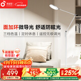 孩视宝全光谱护眼灯客厅床头卧室沙发落地灯儿童阅读学习台灯FH708A-D