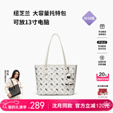 纽芝兰（NUCELLE）飞马托特包轻奢小众单肩手提大容量通勤女士包新年情人节生日礼物
