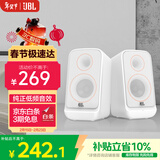 JBL PS3500蓝牙音箱 桌面音响电脑台式机家用室内蓝牙音响游戏低音炮 生日新年礼物 白色