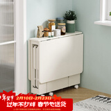 SOFS折叠餐桌家用小户型吃饭桌多功能移动伸缩折叠桌长方形简易餐桌椅 【收纳款】1.2米(1桌4凳)