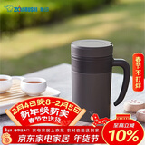 象印（ZO JIRUSHI） 保温杯不锈钢冷泡杯带滤网茶水分离杯子送长辈礼物480mlKAE48CTA