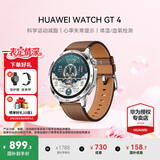 华为（HUAWEI）手表WATCH GT 4【咨询享优惠】运动智能两周续航蓝牙通话体温血氧心率监测送男女士朋友礼物6Pro 46mm山茶棕【皮表带+贴膜】