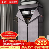 溢彩年华简易布衣柜全钢架加厚加粗卧室衣服柜子出租房牛津布大挂衣柜4566