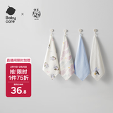 babycare婴儿洗脸毛巾小方巾超柔软纯棉口水巾棉凯米冰企鹅4条装 30*30