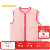 巴拉巴拉童装宝宝保暖背心冬季加厚摇粒绒儿童马甲男女童加绒208424171204