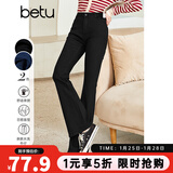 betu百图女装秋季牛仔裤高腰裤子大长腿喇叭牛仔裤女2208T72 黑色 XS