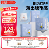 solove米菲芯呼吸拉拉裤xxxL码54片(17kg及以上)轻薄无勒痕拉拉裤箱装