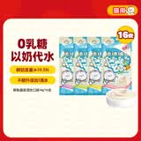 地狱厨房（Hell's Kitchen）以奶代水猫条猫零食湿粮全价主食猫条混合口味14g*16支