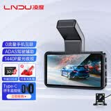 LNDU凌度行车记录仪BL990 1440P高清星光夜视前后双录影像手机APP互联 前后双录+32G卡+降压线（停车监控）