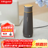 东菱（Donlim）便携烧水壶电热水杯家用旅行烧水杯小型冲奶防烫办公室养生保温杯DL-B1钛金灰
