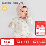 巴拉巴拉童装婴儿连体衣新生儿宝宝包屁衣服男女童冬装爬行服加厚保暖软萌