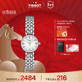 天梭（TISSOT）手表 小可爱系列女表 瑞士石英女士钢带腕表时尚表春节不打烊