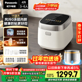 松下（Panasonic）【国家补贴】饭光光电饭煲0涂层IH加热家用无涂层电饭锅4-5人不锈钢胆一级能效4升SR-H15NSJ-W