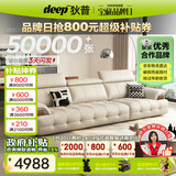 狄普牛皮艺网红意式高级感大坐深头靠可调节客厅3.1米沙发旗舰版玉衡