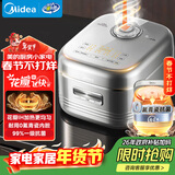 美的（Midea） 【年货好物】电饭煲家用4-5人花瓣IH加热多功能电饭锅青瓷0氟内胆智能可预约煮饭锅MB-40HB1