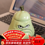 贝瑟斯马克杯窝瓜陶瓷杯 趣味搞怪创意个性礼物杯子 带盖咖啡杯喝水杯子