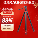 佳能精选配件 相机三脚架 手机单反微单通用 轻巧便携相机支架 专业高清摄影微电影婚礼录像 印迹羚羊TA3B+K3【液压云台铝合金三脚架】