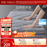 水星家纺床垫乐肤绒加厚软床垫保暖吸湿床垫子可折叠床褥 1.5m 素灰色