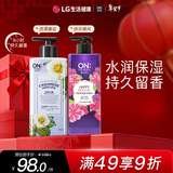 安宝笛洗护套装浪漫邂逅身体乳400ml*1瓶+快乐微风沐浴露500g*1瓶LG韩国
