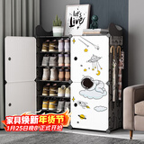 安尔雅 鞋架简易防尘多层组装家用塑料现代简约小鞋架子收纳柜玄关柜