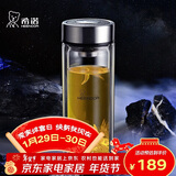 希诺（heenoor）抗菌玻璃杯双层防烫办公车载水杯男高档泡茶杯子XN-9303 360mL