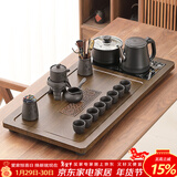 唐丰功夫茶具套装家用茶台自动烧水一体茶盘茶杯茶壶整套新年乔迁礼物 天窗拾忆茶盘+紫砂如意黑舍得套装