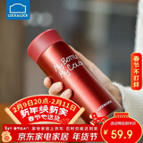 乐扣乐扣（LOCK&LOCK）缤纷保温杯不锈钢迷你便携水杯子 LHC4014R红色330ml