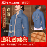 康草堂盐袋海盐肩颈热敷包颈椎电加热暖宫粗盐艾草灸理疗袋子家用