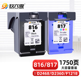 玖六零惠普816 817墨盒适用HP D2468 f2288 1218 3538墨盒F378 f388 4308 3938 2368打印机墨盒连供墨盒Deskjet套装