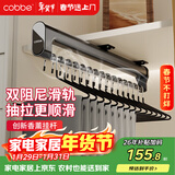 卡贝裤架抽拉伸缩带阻尼顶装挂裤子裤夹衣柜滑轨内裤架挂衣器490长