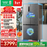 容声双净509L十字门冰箱超薄零嵌入式一级能效风冷无霜大容量净味以旧换新灰BCD-509WD2FPQLA国家补贴