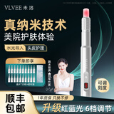 VLVEE面部美容仪水光自打仪器微针导入仪美容院专用仪器电动纳米微晶水光精华原液导入家用女友生日礼物 升级款星光银（可调刻度+20枚晶片）